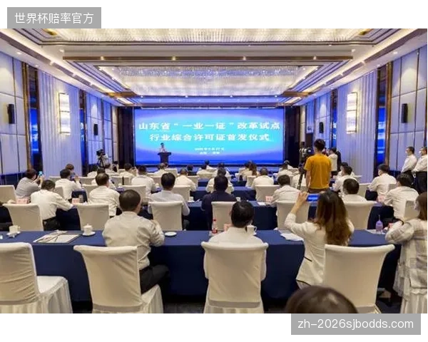 一业一证”改革试点区域，体育企业平均审批时限已压缩超过50%